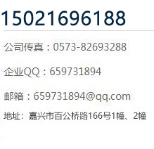 聯系方式